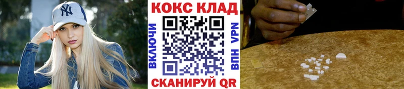 Как найти наркотики Власиха Каннабис  Меф  АМФ  ГАШ  КОКАИН 