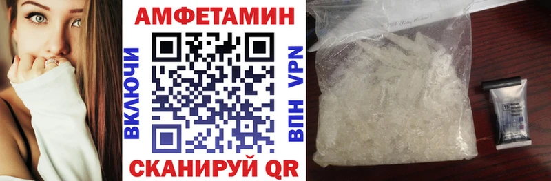 мега ТОР  цена наркотик  Власиха  АМФЕТАМИН Розовый 