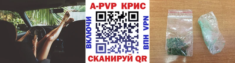 OMG ССЫЛКА  Власиха  A-PVP мука  где можно купить  