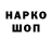 КЕТАМИН VHQ OtterisKool