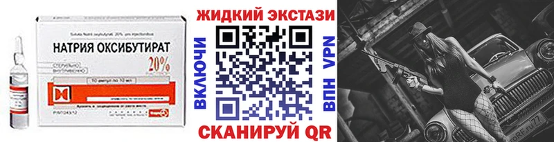 Бутират бутандиол Власиха