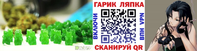 Печенье с ТГК марихуана  Власиха 