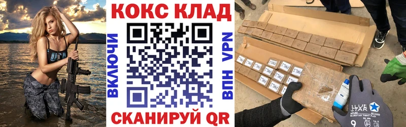 КОКАИН Перу  Власиха 