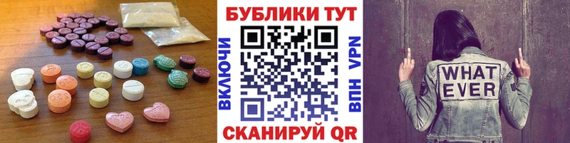 где купить наркоту  Власиха  Ecstasy Cube 