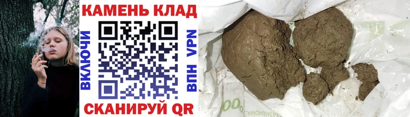 продажа наркотиков  Власиха  ГАШИШ индика сатива 