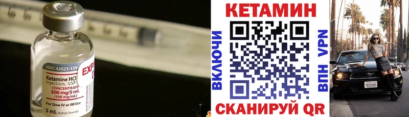 наркота KRAKEN зеркало КЕТАМИН ketamine Власиха