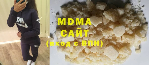 дживик Галич