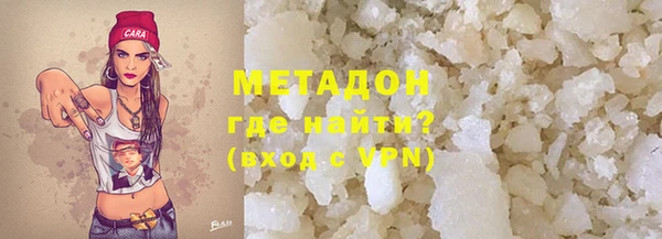 героин Белокуриха