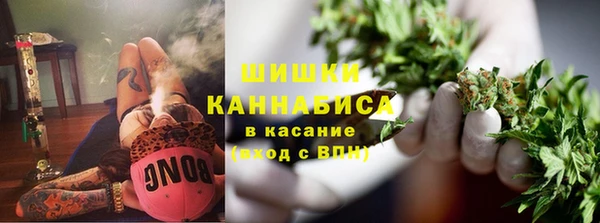марихуана Бронницы