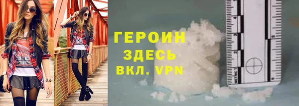 метамфетамин Нязепетровск