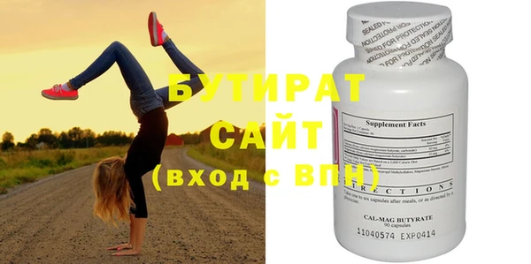 марки nbome Богородск