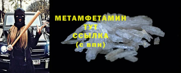 каннабис Нягань