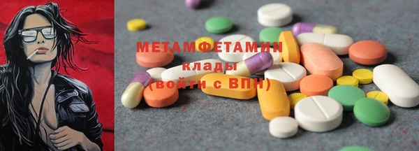 ГАЛЛЮЦИНОГЕННЫЕ ГРИБЫ Гатчина