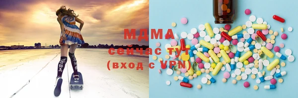 ГАЛЛЮЦИНОГЕННЫЕ ГРИБЫ Гатчина