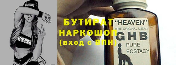 хмурый Волосово