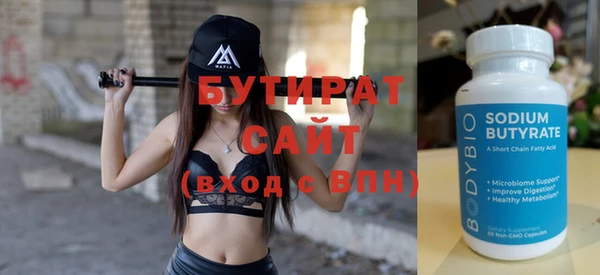 mix Гвардейск