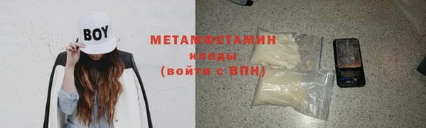 ГАЛЛЮЦИНОГЕННЫЕ ГРИБЫ Гатчина