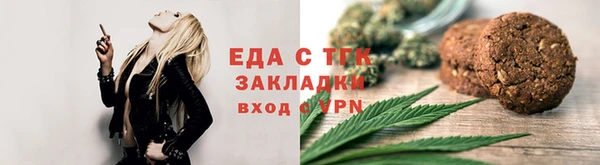 метамфетамин Нязепетровск