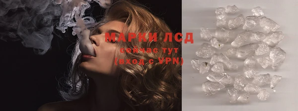 метамфетамин Нязепетровск
