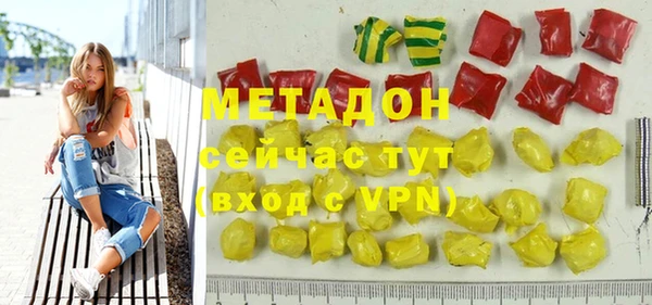 каннабис Няндома