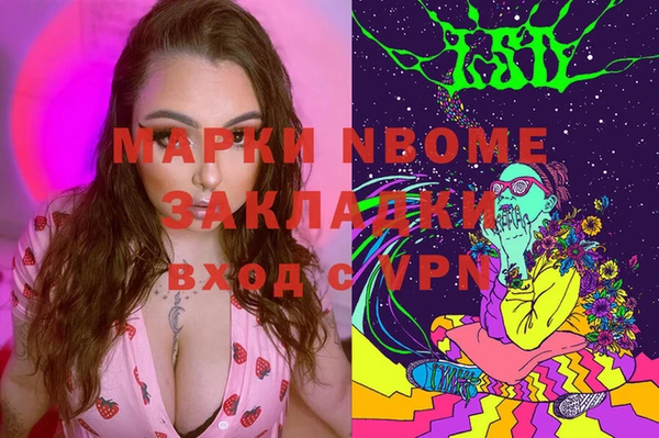 каннабис Няндома