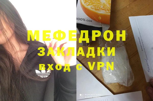 каннабис Нягань