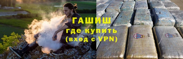 ГАЛЛЮЦИНОГЕННЫЕ ГРИБЫ Беломорск