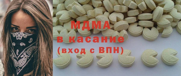 метамфетамин Нязепетровск