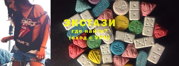 ECSTASY Балабаново