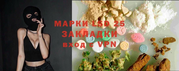 метамфетамин Нязепетровск