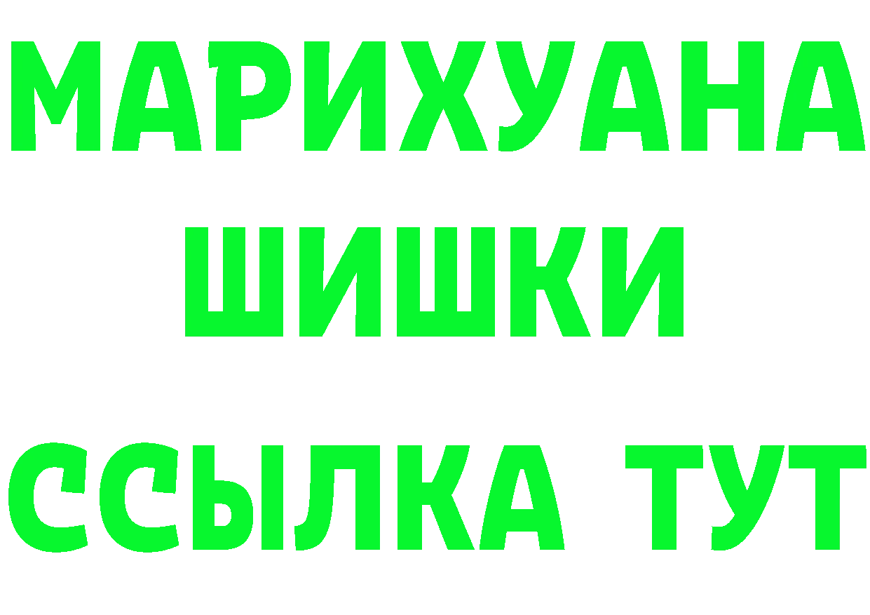 АМФ Розовый как зайти площадка OMG Власиха