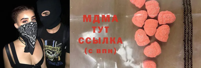 МДМА VHQ  Власиха 