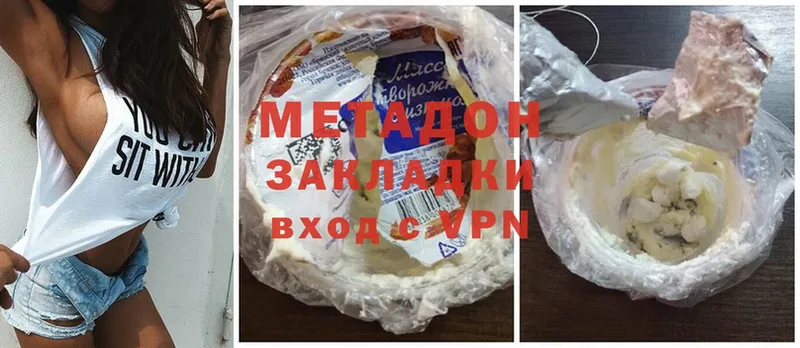 Метадон белоснежный  ссылка на мегу зеркало  Власиха 