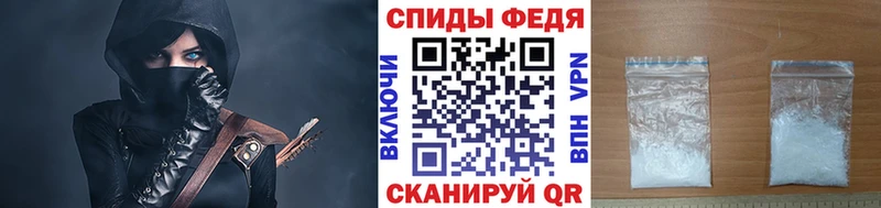 МЕГА зеркало  Власиха  Первитин Декстрометамфетамин 99.9%  даркнет сайт 