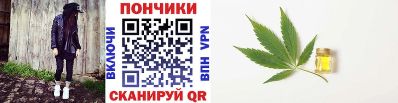 МАРИХУАНА Bruce Banner  дарнет шоп  Власиха 